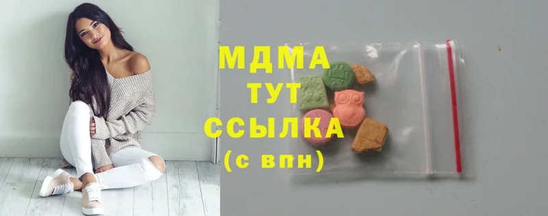 наркошоп  Болотное  MDMA VHQ 